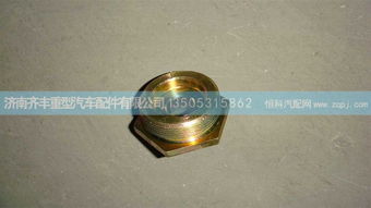 手调座豪沃碟刹图号wg9100443008 恒科汽配网汽车配件解析