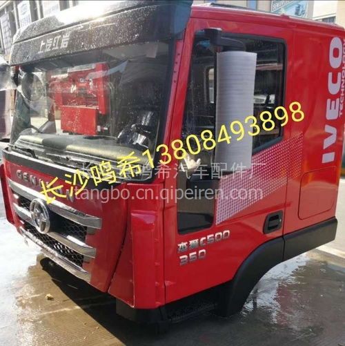 广州汽车配件厂 引领汽车配件行业的卓越品质与创新